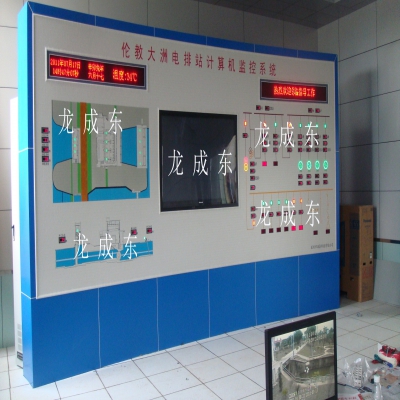 顺德东江供水马赛克模拟屏