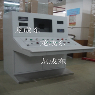 东方锅炉操作台